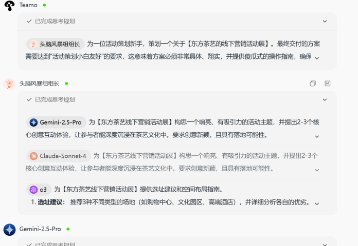 创意营销活动方案
